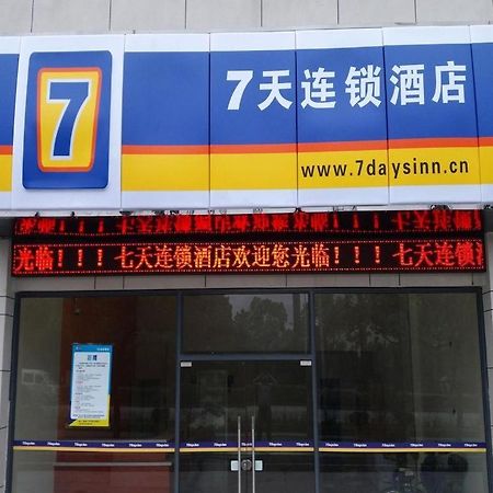 7 Days Inn Shanghai Minhang Dongchuan Road Jiaotong University Exterior foto